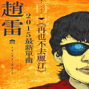 足浴店美女玩双飞A片
